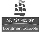 Longman Schools China