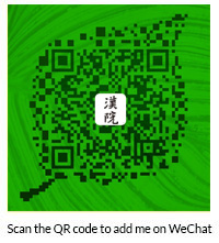 justen-wechat-qr-code-gold